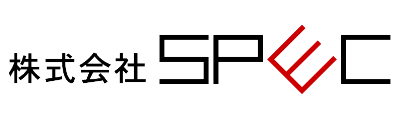 株式会社SPEC